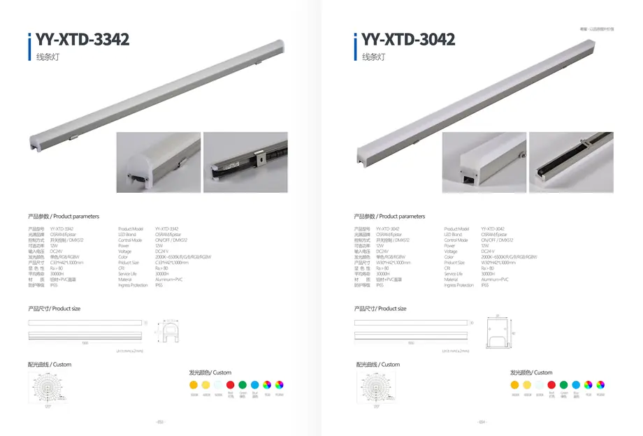Outdoor Linear LED Light YY-XTD-3342 outdoor lighting product detail