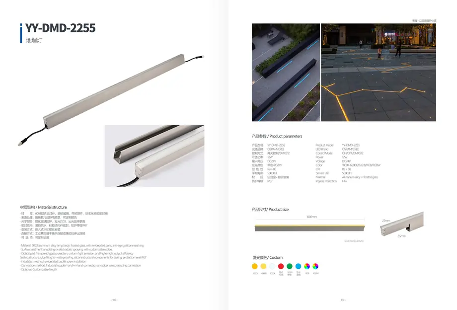 LED Underground Step Light YY-DMD-KL70 outdoor lighting product detail