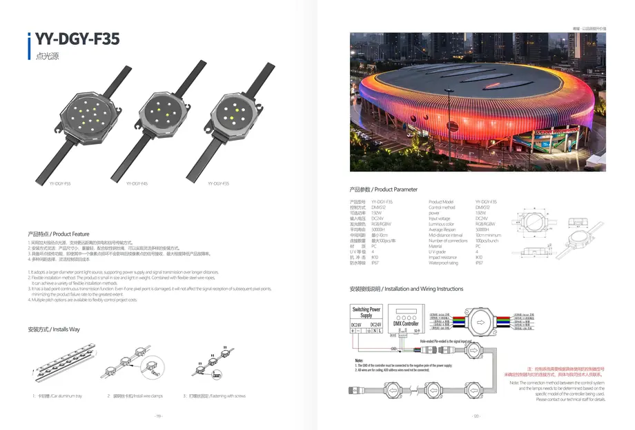 Outdoor Garden and Street Light YY-SDD-S304 outdoor lighting product detail