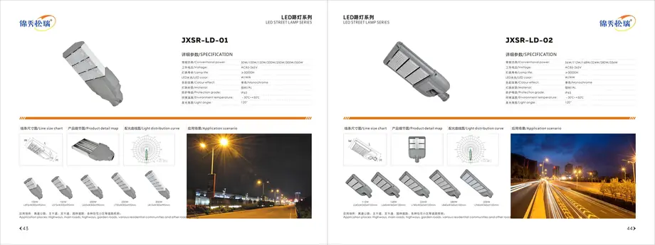Outdoor Garden and Street Light Street-Light-03 outdoor lighting product detail