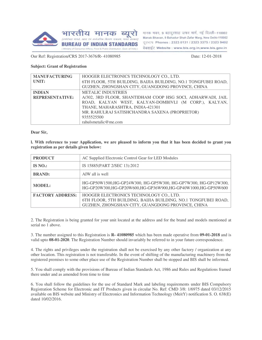 BIS certificate preview