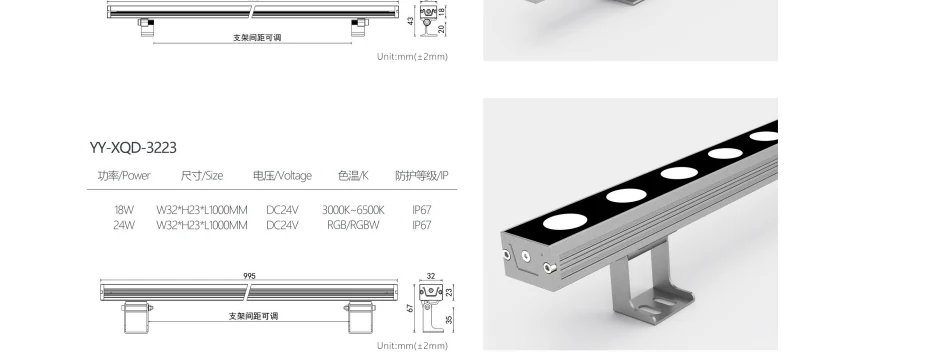 YY-XQD-2418 catalogue dimension drawing