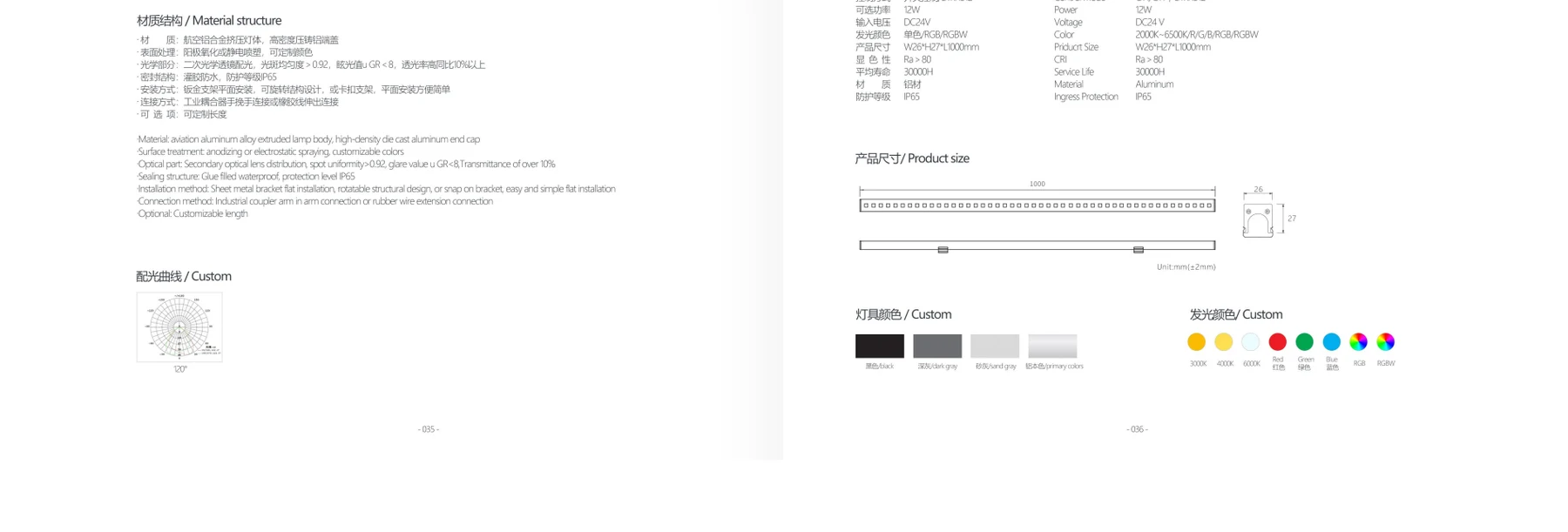 YY-XTD-2627 catalogue dimension drawing