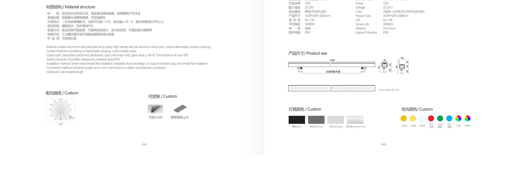 YY-XTD-2820 catalogue dimension drawing