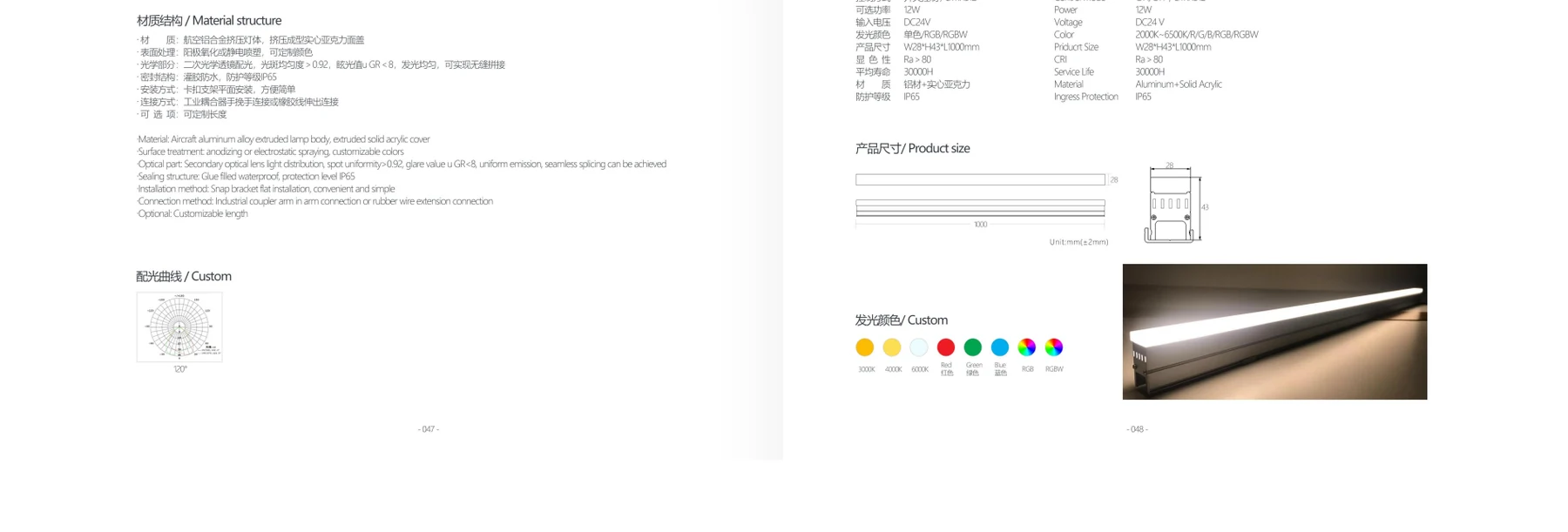 YY-XTD-2843 catalogue dimension drawing