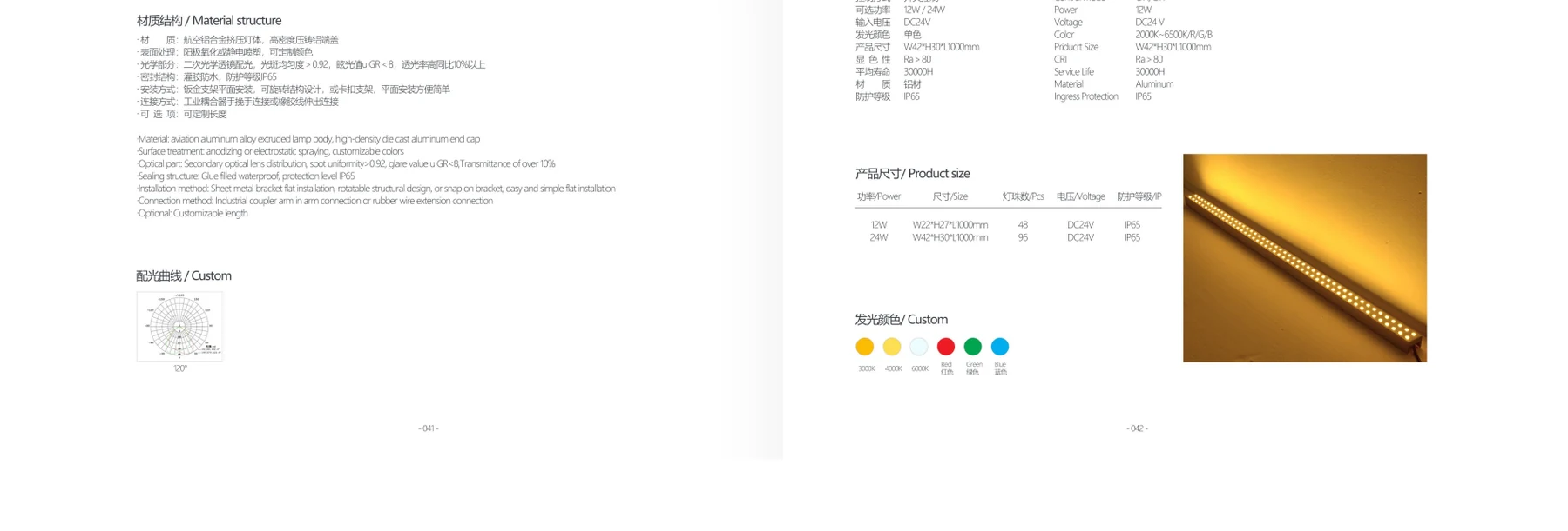 YY-XTD-4230 catalogue dimension drawing