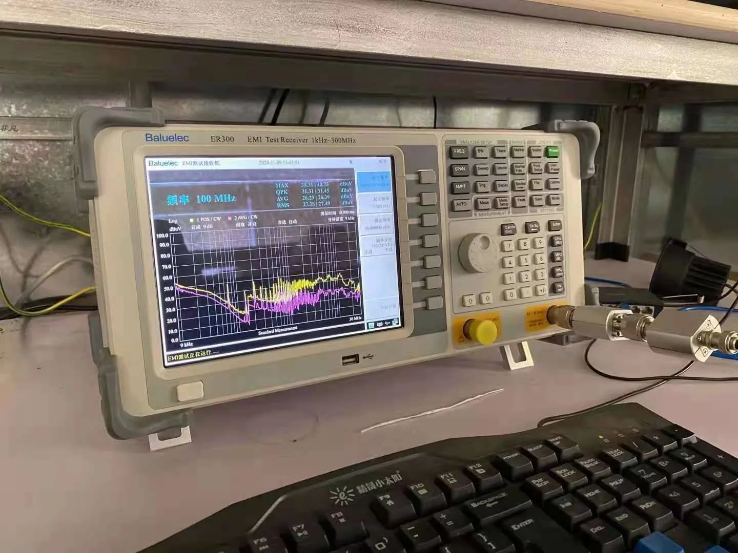 EMI test receiver for LED lighting product verification